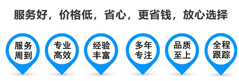 定安货运专线 上海嘉定至定安物流公司 嘉定到定安仓储配送